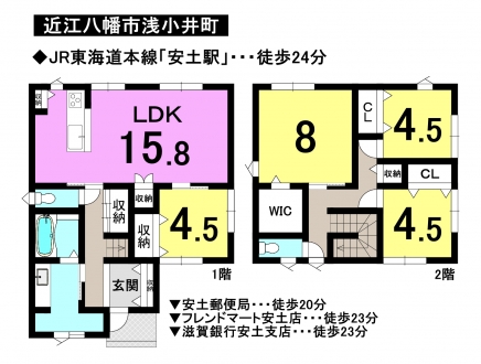 一戸建て - 滋賀県近江八幡市浅小井町