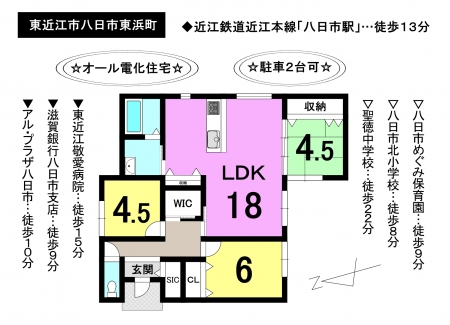 一戸建て - 滋賀県東近江市八日市東浜町
