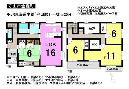 一戸建て - 滋賀県守山市金森町