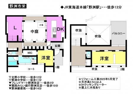 一戸建て - 滋賀県野洲市栄