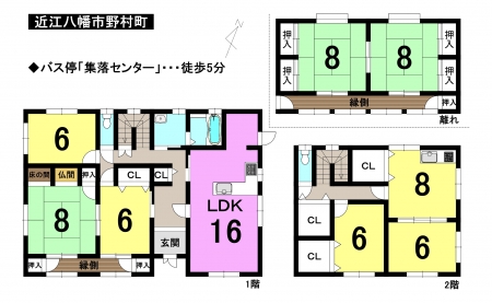 一戸建て - 滋賀県近江八幡市野村町