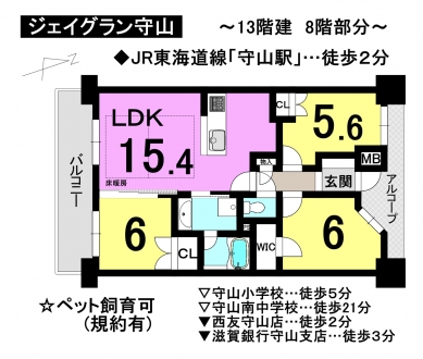 マンション - 滋賀県守山市梅田町