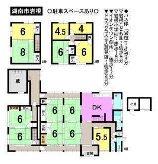 一戸建て - 滋賀県湖南市岩根