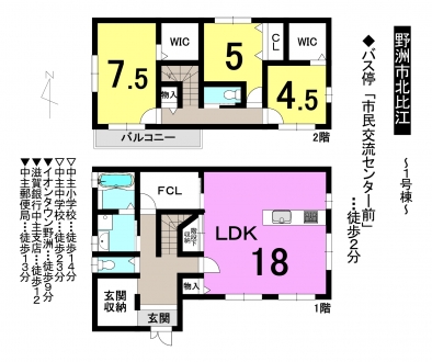 一戸建て - 滋賀県野洲市北比江