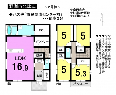 一戸建て - 滋賀県野洲市北比江