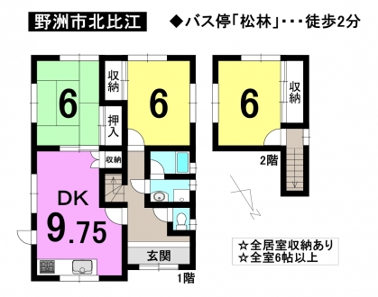 一戸建て - 滋賀県野洲市比江