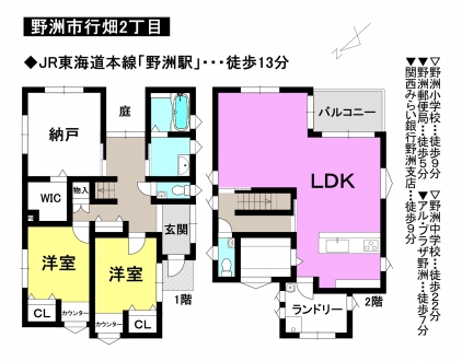 一戸建て - 滋賀県野洲市行畑2丁目