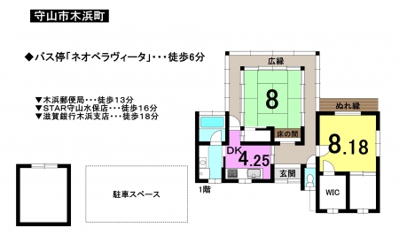 一戸建て - 滋賀県守山市木浜町