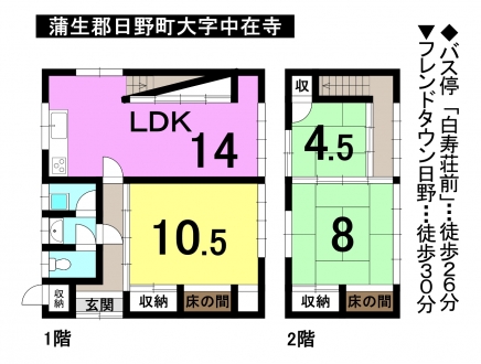 一戸建て - 滋賀県蒲生郡日野町大字中在寺