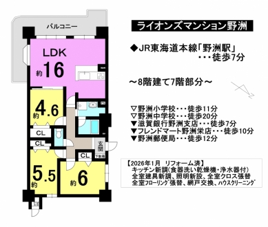 マンション - 滋賀県野洲市小篠原