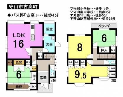 一戸建て - 滋賀県守山市古高町
