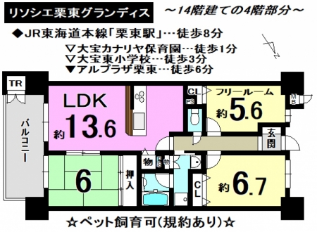 マンション - 滋賀県栗東市野尻