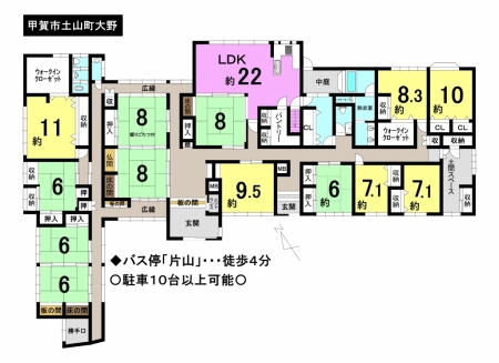 一戸建て - 滋賀県甲賀市土山町大野