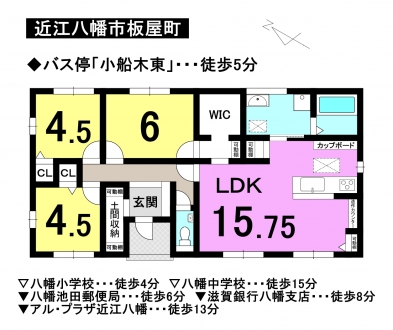 一戸建て - 滋賀県近江八幡市板屋町