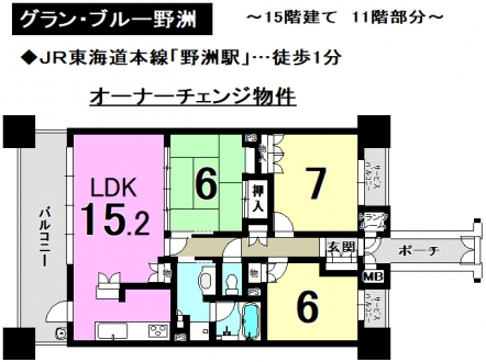 マンション - 滋賀県野洲市小篠原