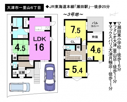 一戸建て - 滋賀県大津市一里山６丁目