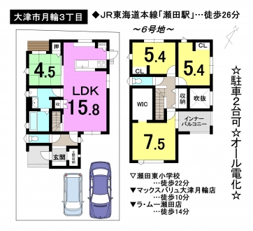 一戸建て - 滋賀県大津市月輪3丁目