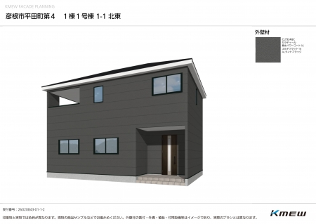 一戸建て - 滋賀県彦根市平田町