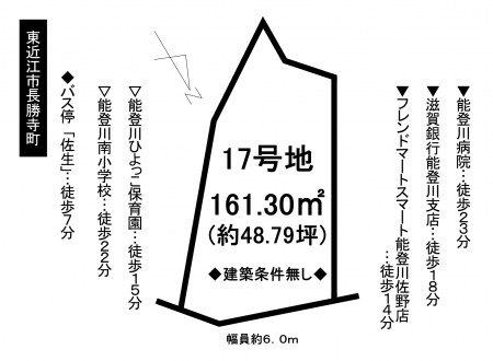 土地 - 滋賀県東近江市長勝寺町
