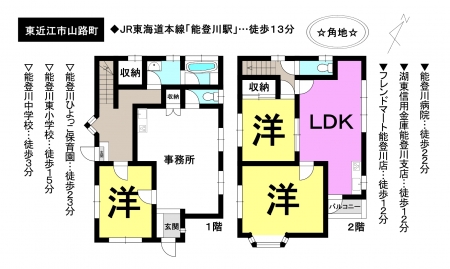 一戸建て - 滋賀県東近江市山路町
