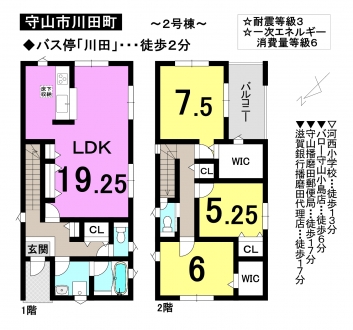 新築 戸建て