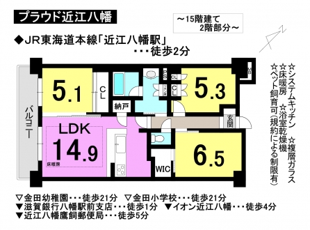 マンション - 滋賀県近江八幡市鷹飼町