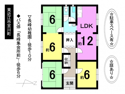 一戸建て - 滋賀県東近江市宮川町