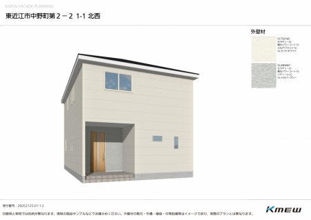 一戸建て - 滋賀県東近江市中野町