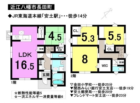 一戸建て - 滋賀県近江八幡市長田町
