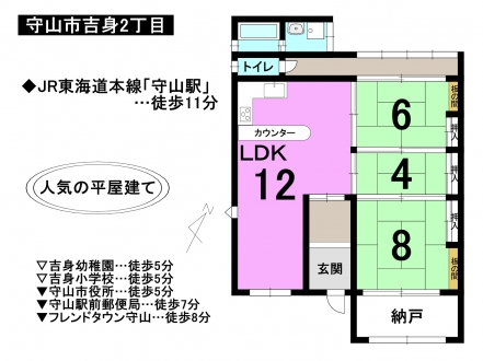 一戸建て - 滋賀県守山市吉身2丁目
