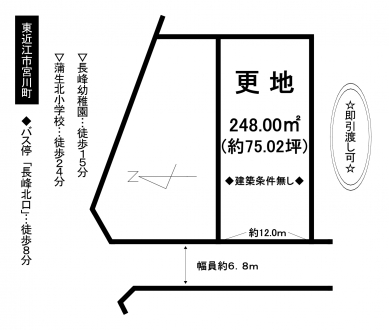 土地 - 滋賀県東近江市宮川町