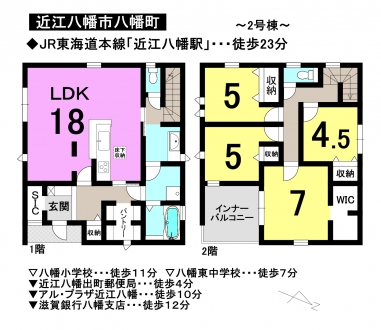 一戸建て - 滋賀県近江八幡市八幡町