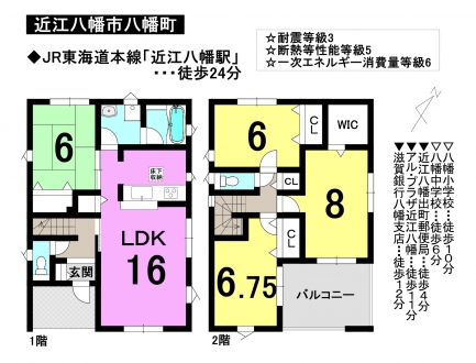 一戸建て - 滋賀県近江八幡市八幡町