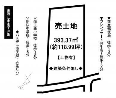 土地 - 滋賀県東近江市市子沖町