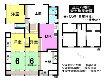 一戸建て - 滋賀県近江八幡市安土町東老蘇