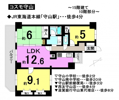 マンション - 滋賀県守山市守山１丁目