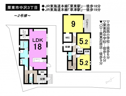 新築 戸建て