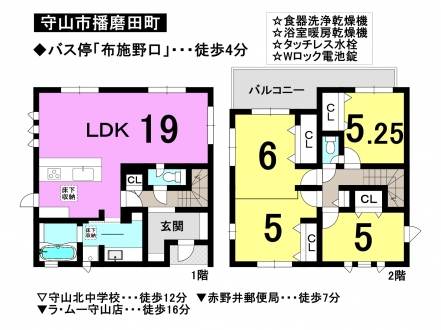 一戸建て - 滋賀県守山市播磨田町
