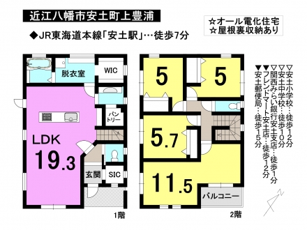 一戸建て - 滋賀県近江八幡市安土町上豊浦
