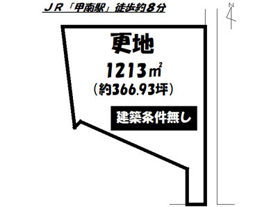 土地 - 滋賀県甲賀市甲南町野田