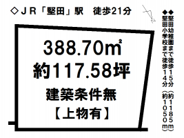 【大津市　土地情報】
