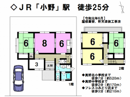 【大津市　中古戸建情報】