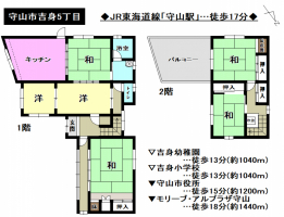 【守山市　中古戸建情報】