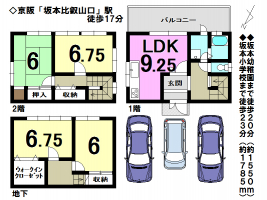 【大津市　中古戸建情報】