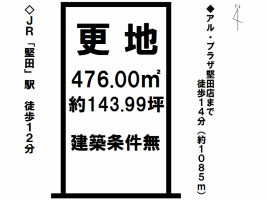 【大津市　土地情報】