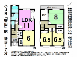 【大津市　中古戸建情報】