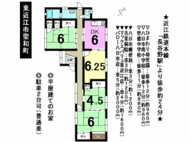 【東近江市　中古戸建情報】