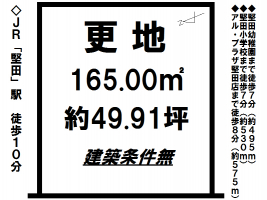 【大津市　土地情報】