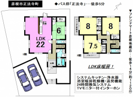 【彦根市　物件情報】