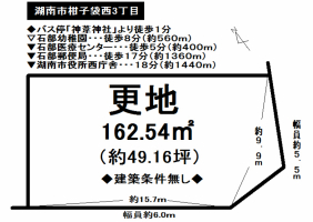 【湖南市　土地情報】